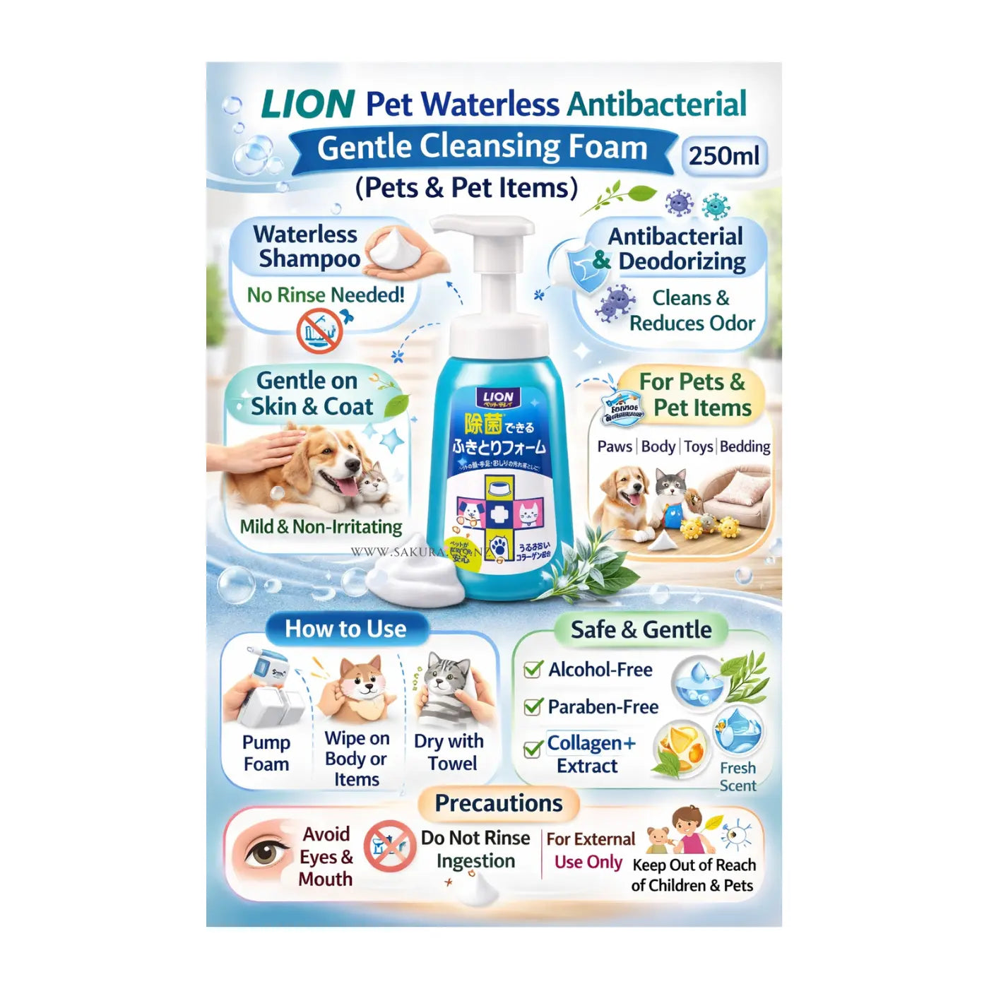 LION Pet Waterless Antibacterial Gentle Toy Cleansing &amp; Shampoo Foam (Pets &amp; Pet Items) 250ml