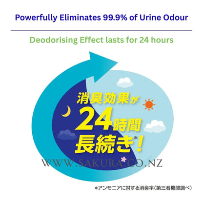 【Preorder】 LION Shushutto Plant-based Deodorising Spray for Pets 400ml / 320ml