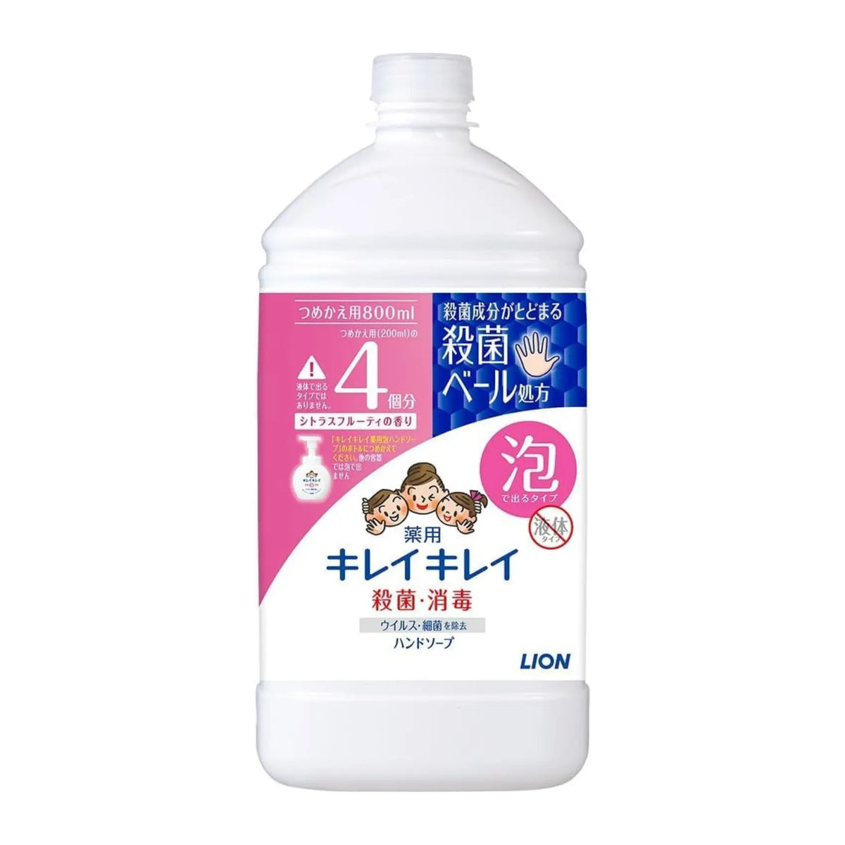 LION Kirei Kirei Foaming Hand Wash - Citrus Fruity Scent
