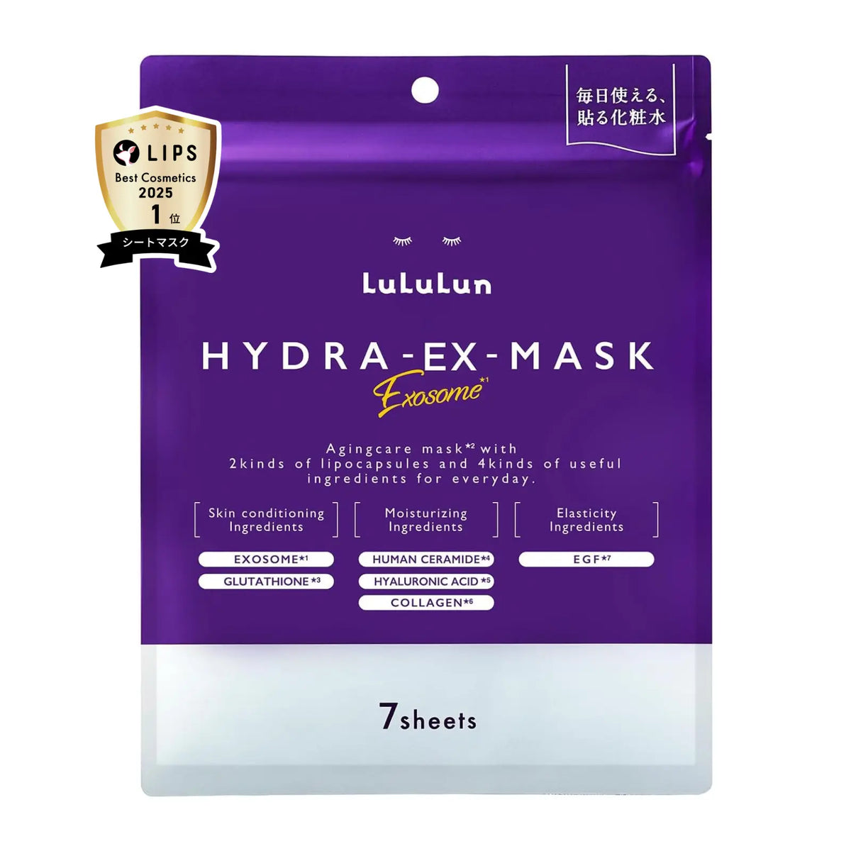 LuLuLun Hydra EX Sheet Mask 7pcs delivers deep hydration with advanced ingredients to support firmer, smoother-looking skin. Fragrance-free and gentle, it helps reduce dryness and dullness for a radiant, supple complexion—ideal for daily use.
