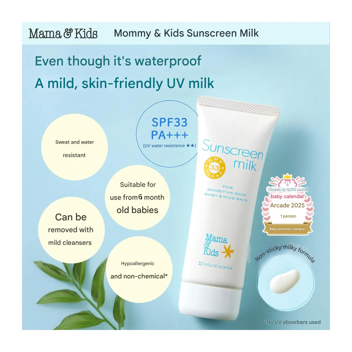 Mama &amp; Kids Baby Sunscreen Milk SPF33 (6months+) 90g &amp; Milky Lotion 14ml Special Set