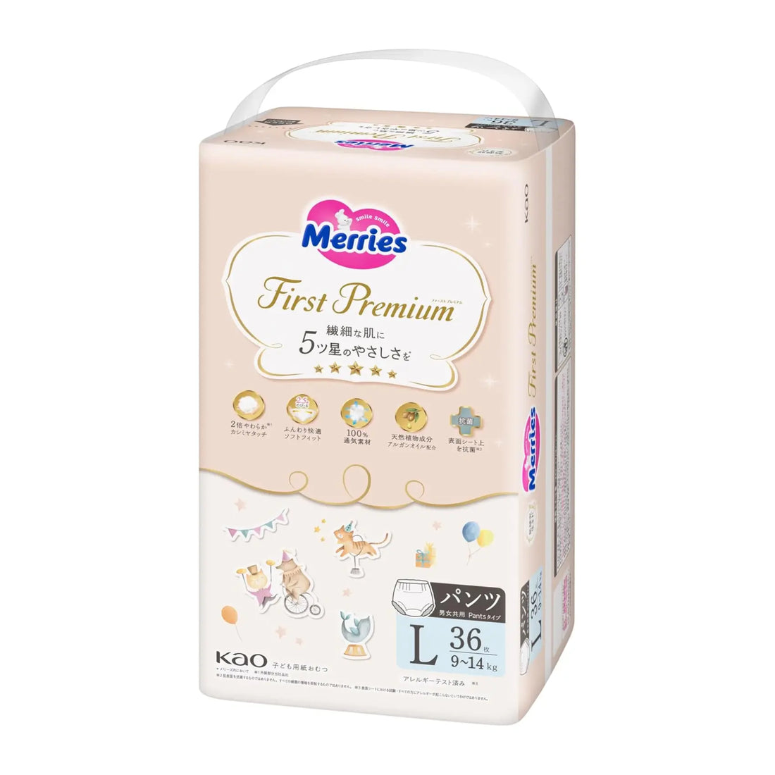 メリーズ ファーストプレミアム おむつ パンツ L (9-14kg) 36枚