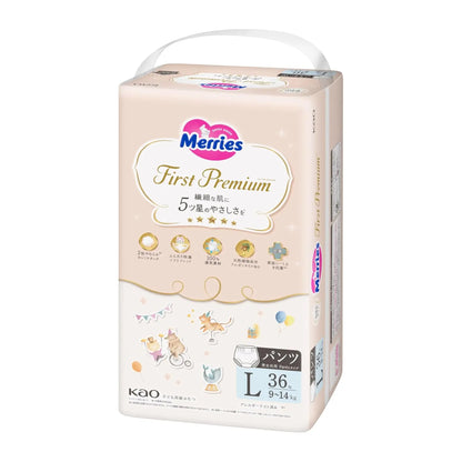 メリーズ ファーストプレミアム おむつ パンツ L (9-14kg) 36枚