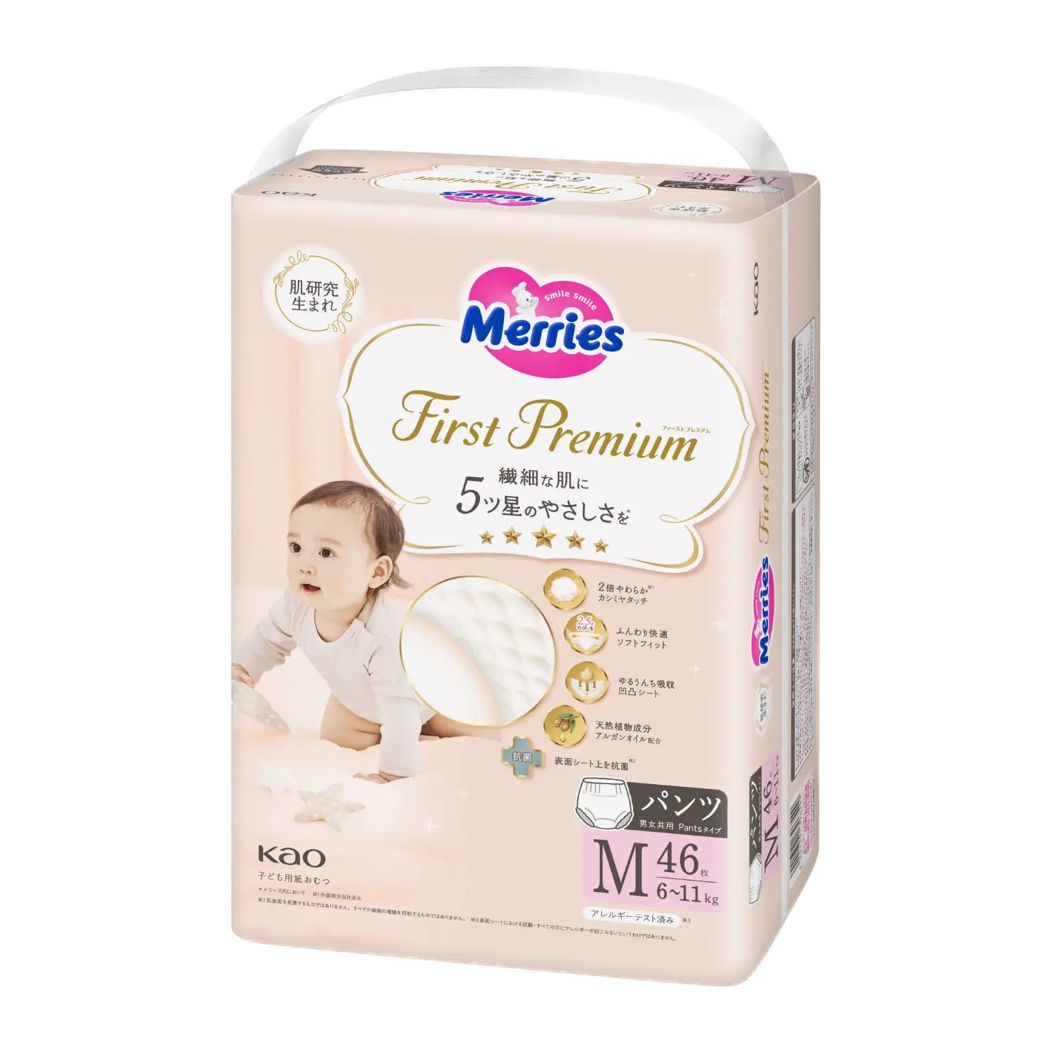 Merries First Premium Nappies JAPAN Pants M (6-11kg) 46pcs