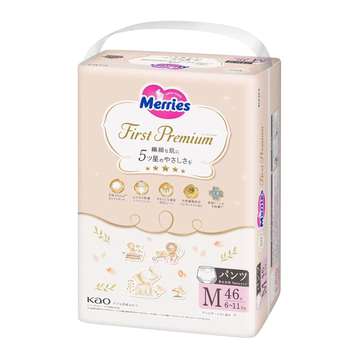 メリーズ ファーストプレミアム おむつ パンツ M (6-11kg) 46枚