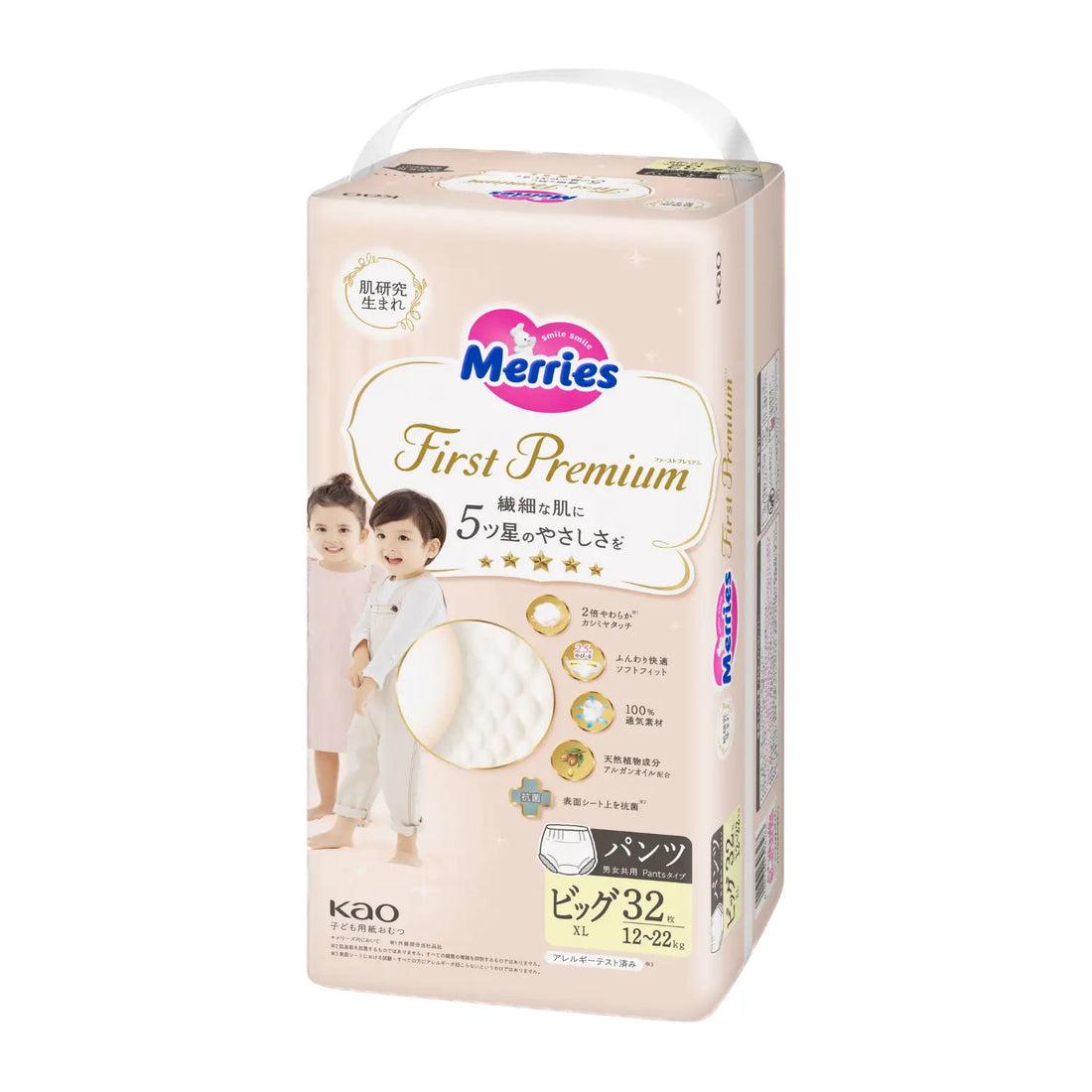 Merries First Premium Nappies JAPAN Pants XL (12-22kg) 32pcs