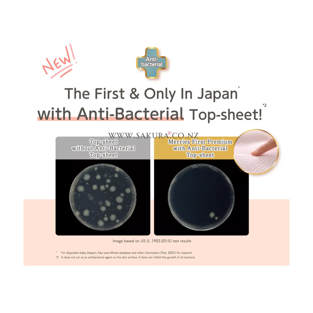 Merries 花王顶级纸尿裤 日本制造 五星纸(尿片) M (6-11kg) 48片