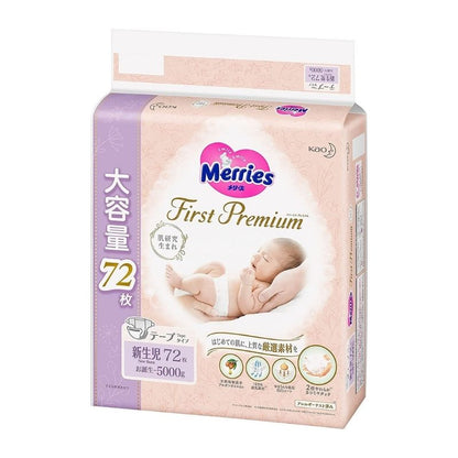 Merries First Premium 日本花王顶级尿片新生儿（5 kg以下）72 片增量版