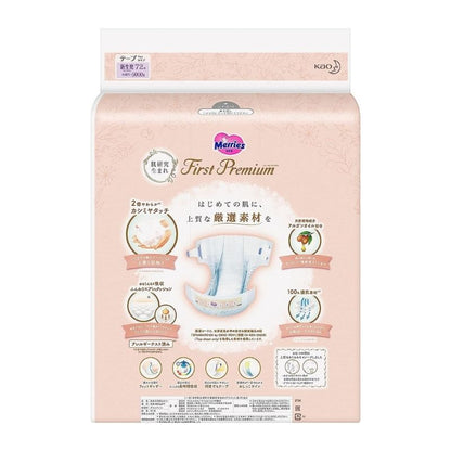 Merries First Premium Nappies JAPAN Tape NB (up to 5kg) 72pcs Value Pack