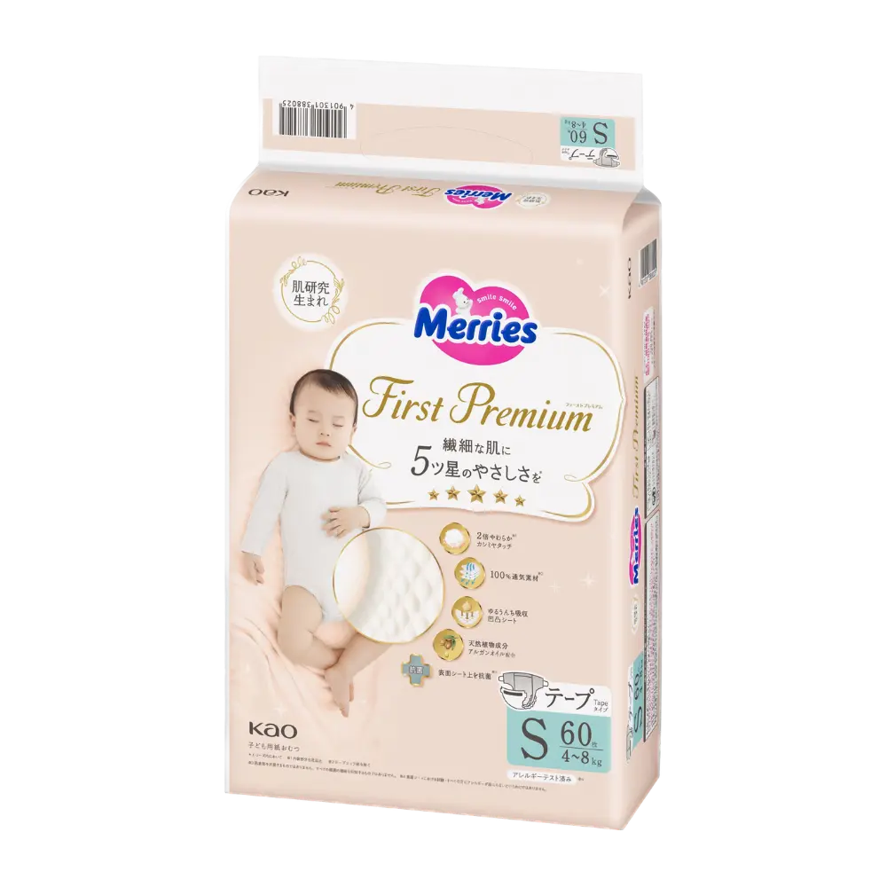 Merries First Premium Nappies JAPAN Tape S (4-8kg) 60pcs