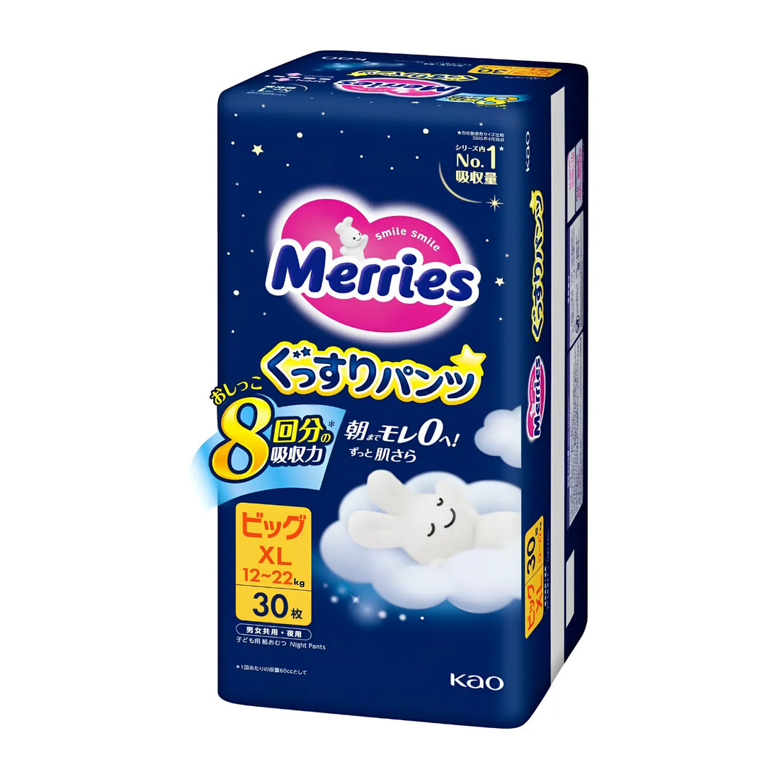 【PreOrder】Merries Nappies JAPAN Good Sleep Night Pants XL (12–22kg) 30pcs
