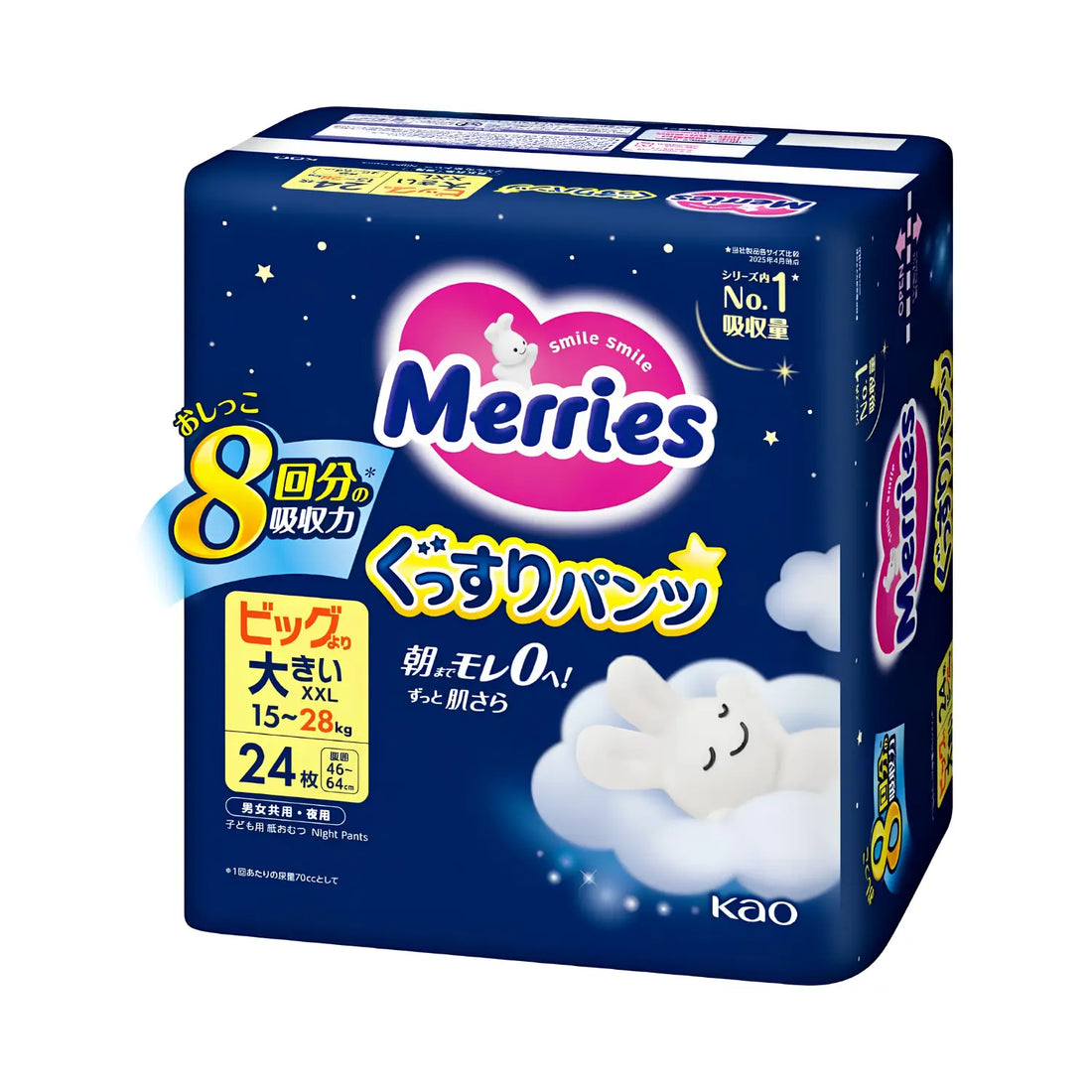 【PreOrder】Merries Nappies JAPAN Good Sleep Night Pants XXL (15–28kg) 24pcs