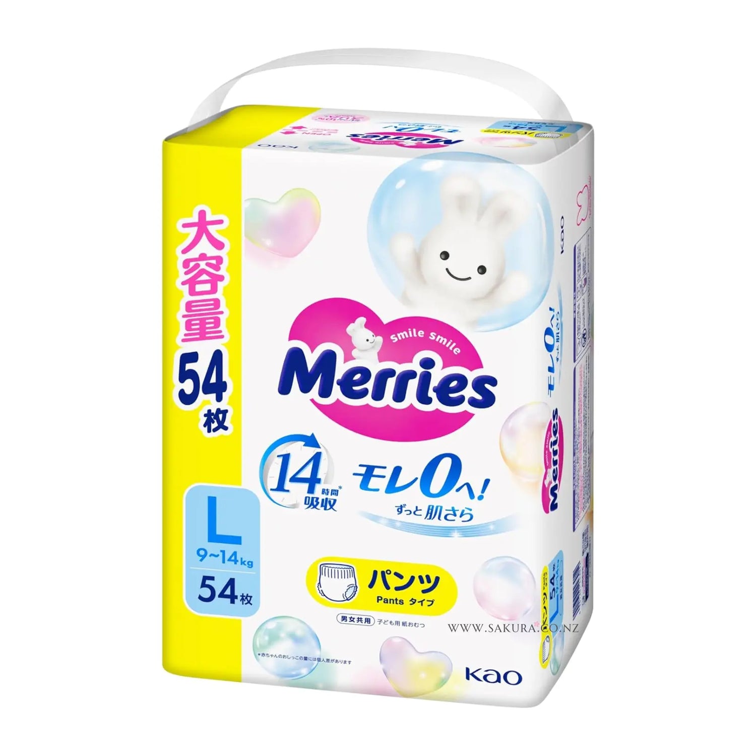 Merries Nappies JAPAN Pants L (9-14kg) 54pcs LARGE Value Pack