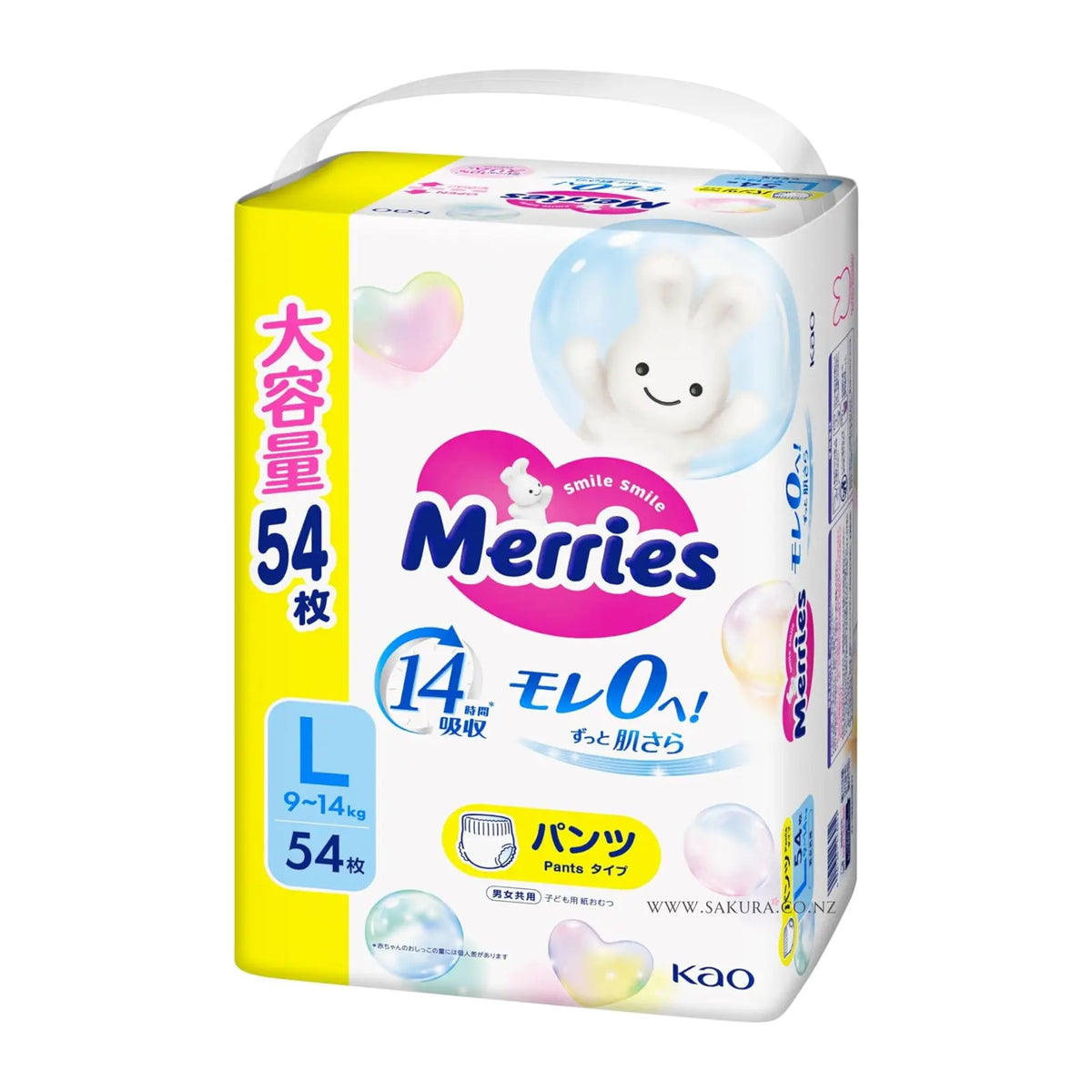 メリーズ エアスルー おむつ パンツ L (9-14kg) 54枚 大増量版