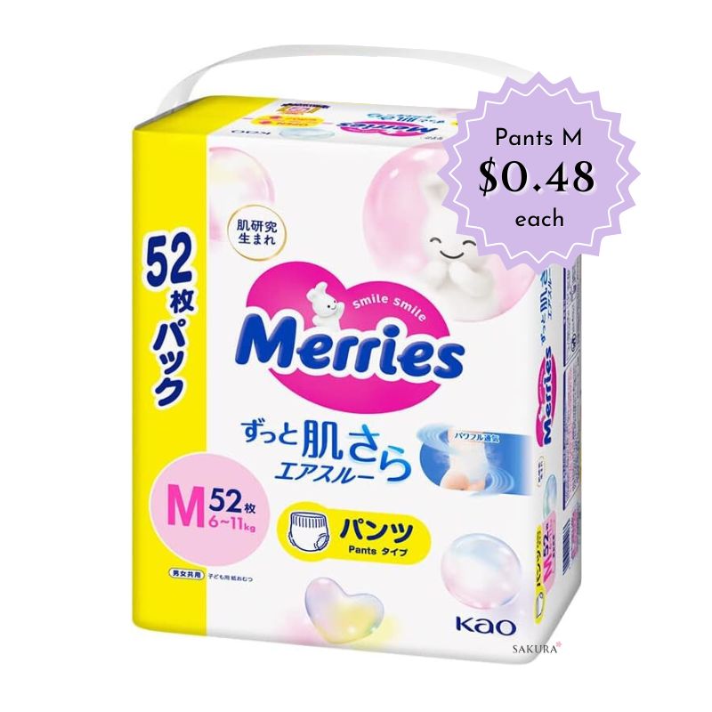 Merries 花王拉拉裤 M (6-11kg) 52 片