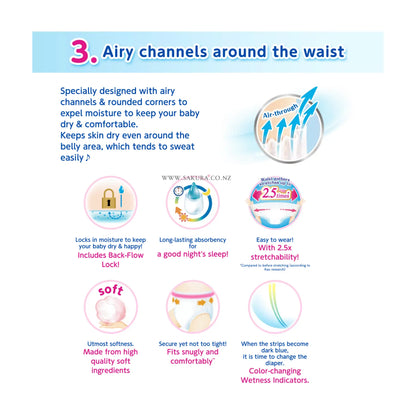 メリーズ エアスルー おむつ パンツ M (6-11kg) 62枚 大増量版