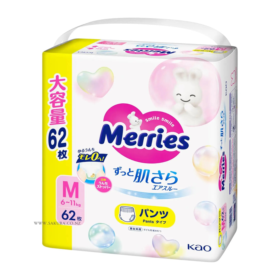 メリーズ エアスルー おむつ パンツ M (6-11kg) 62枚 大増量版