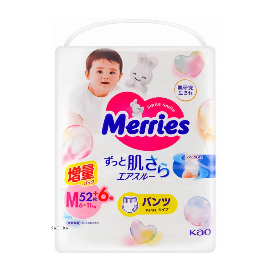 Merries 花王拉拉裤 M (6-11kg) 58片 增量版