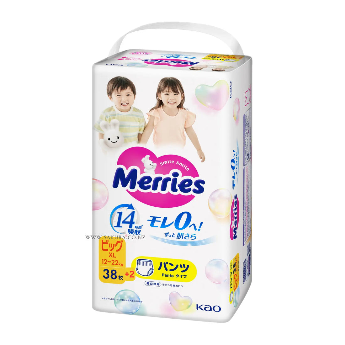 メリーズ エアスルー おむつ パンツ XL (12-22kg) 40枚 増量版