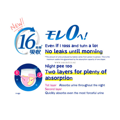 Merries Nappies JAPAN Pants XXL (15-28kg) 30pcs Value Pack