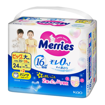 メリーズ エアスルー おむつ パンツ XXL (15-28kg) 26枚 増量版