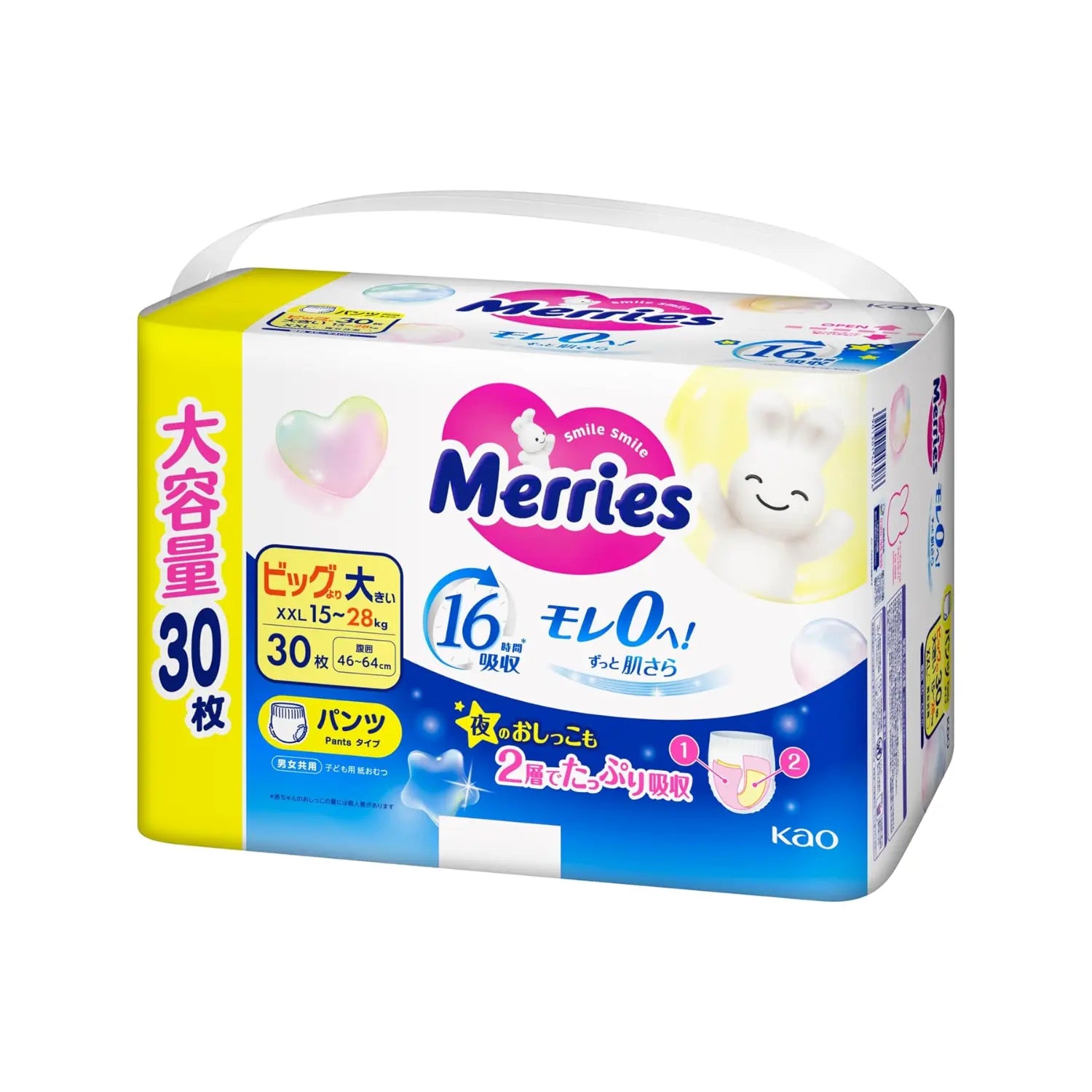 Merries Nappies JAPAN Pants XXL (15-28kg) 30pcs Value Pack
