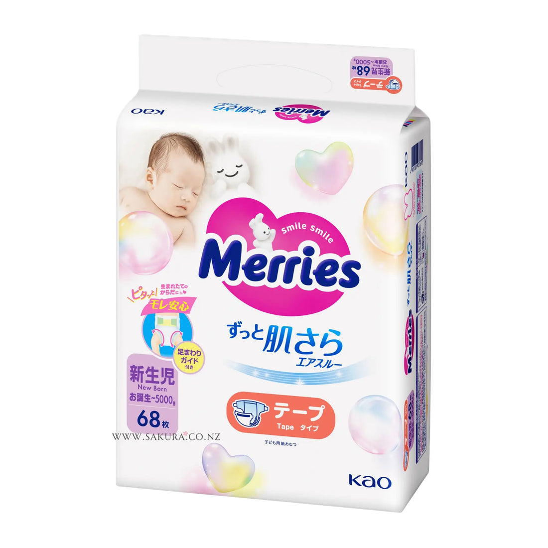 メリーズ エアスルー おむつ テープ 新生児 (5kgまで) 68枚