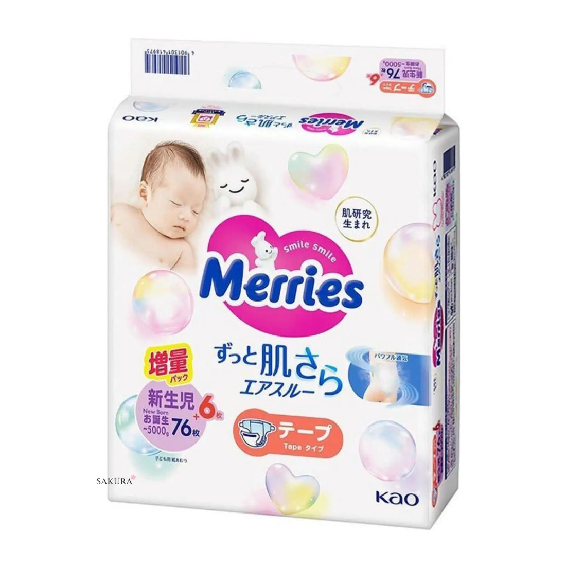 Merries 花王尿片（贴纸） 新生儿NB (0-5kg) 82片 增量版