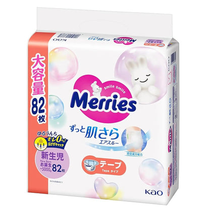 【未開封】メリーズ Merries 新生児おむつ 90枚×5パック テープタイプ メリーズ エアスルー おむつ テープ 新生児 (5kgまで) 82枚 増量