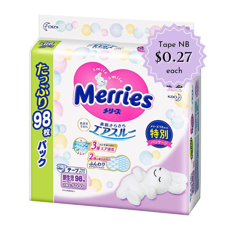 Merries 花王新生婴儿尿片 （5 公斤以下）98 片增量版
