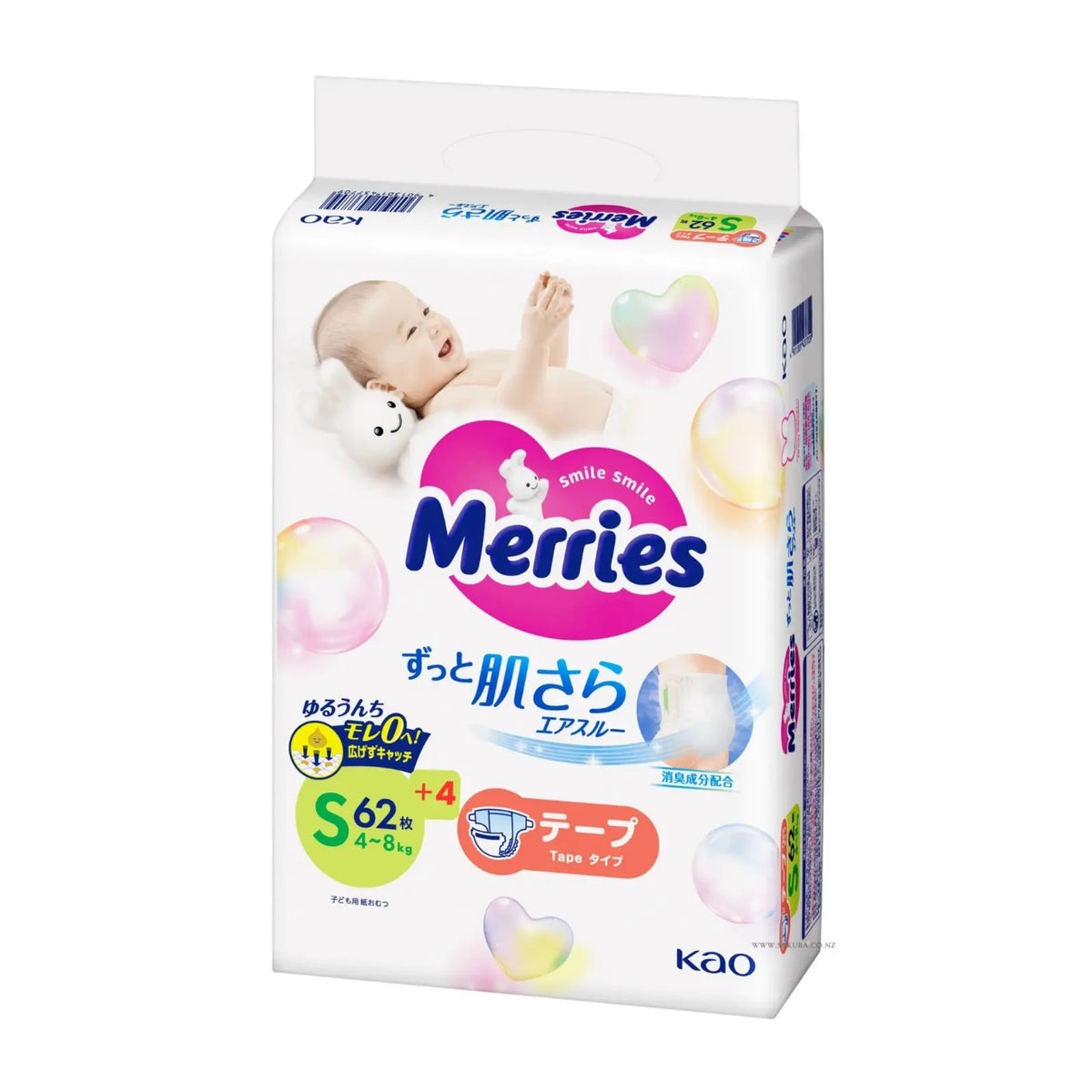 Merries Nappies JAPAN Tape S (4-8kg) 66pcs Value Pack