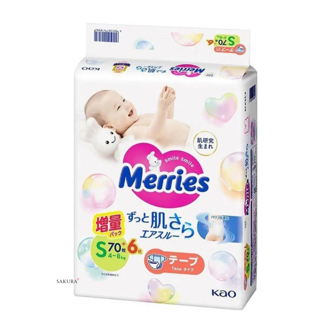 Merries Nappies JAPAN Tape S (4-8kg) 76pcs Value Pack