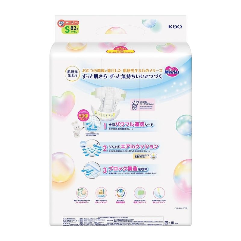 Merries Nappies JAPAN Tape S (4-8kg) 82pcs Value Pack – Sakura NZ