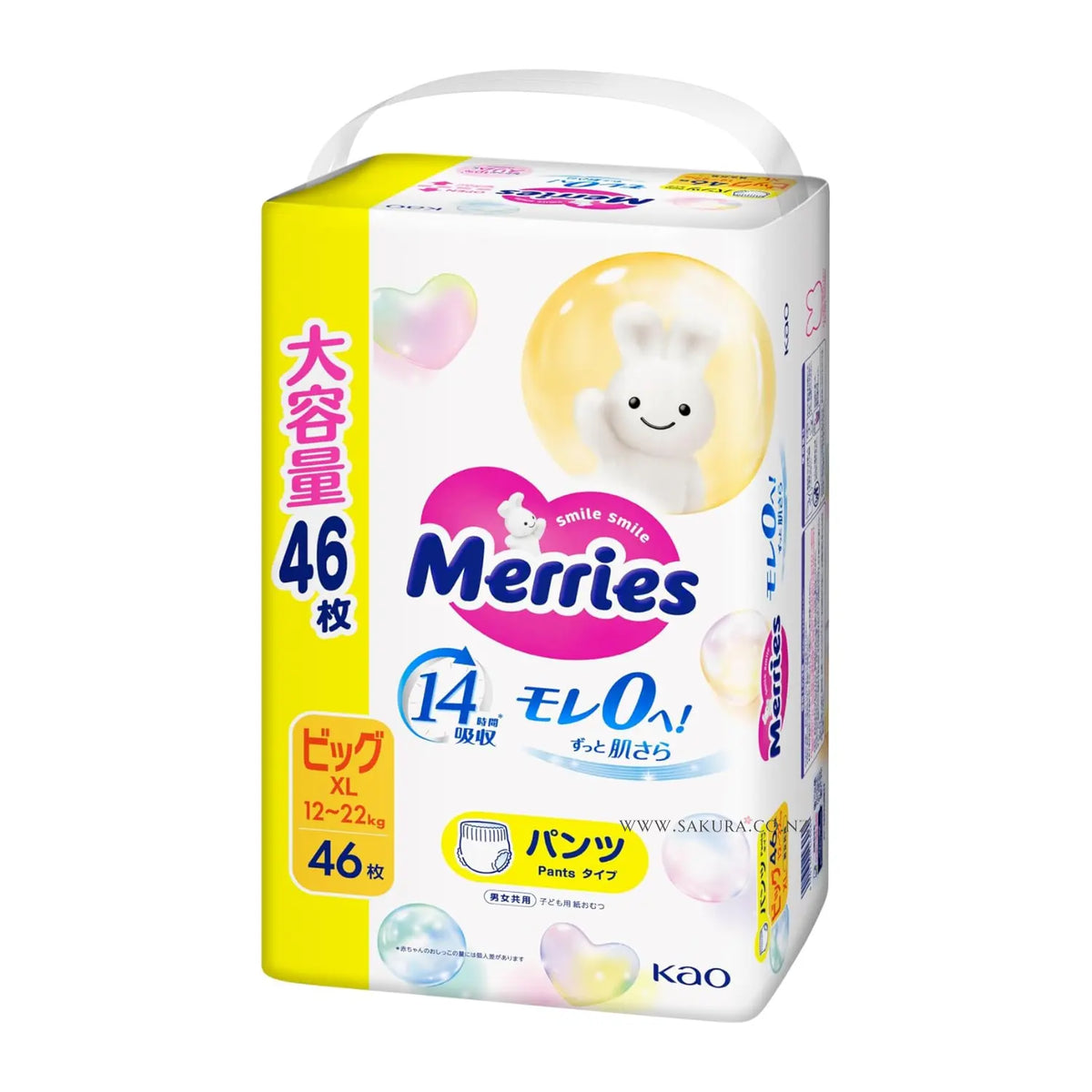 Merries Nappies JAPAN Pants XL (12-22kg) 46pcs LARGE Value Pack