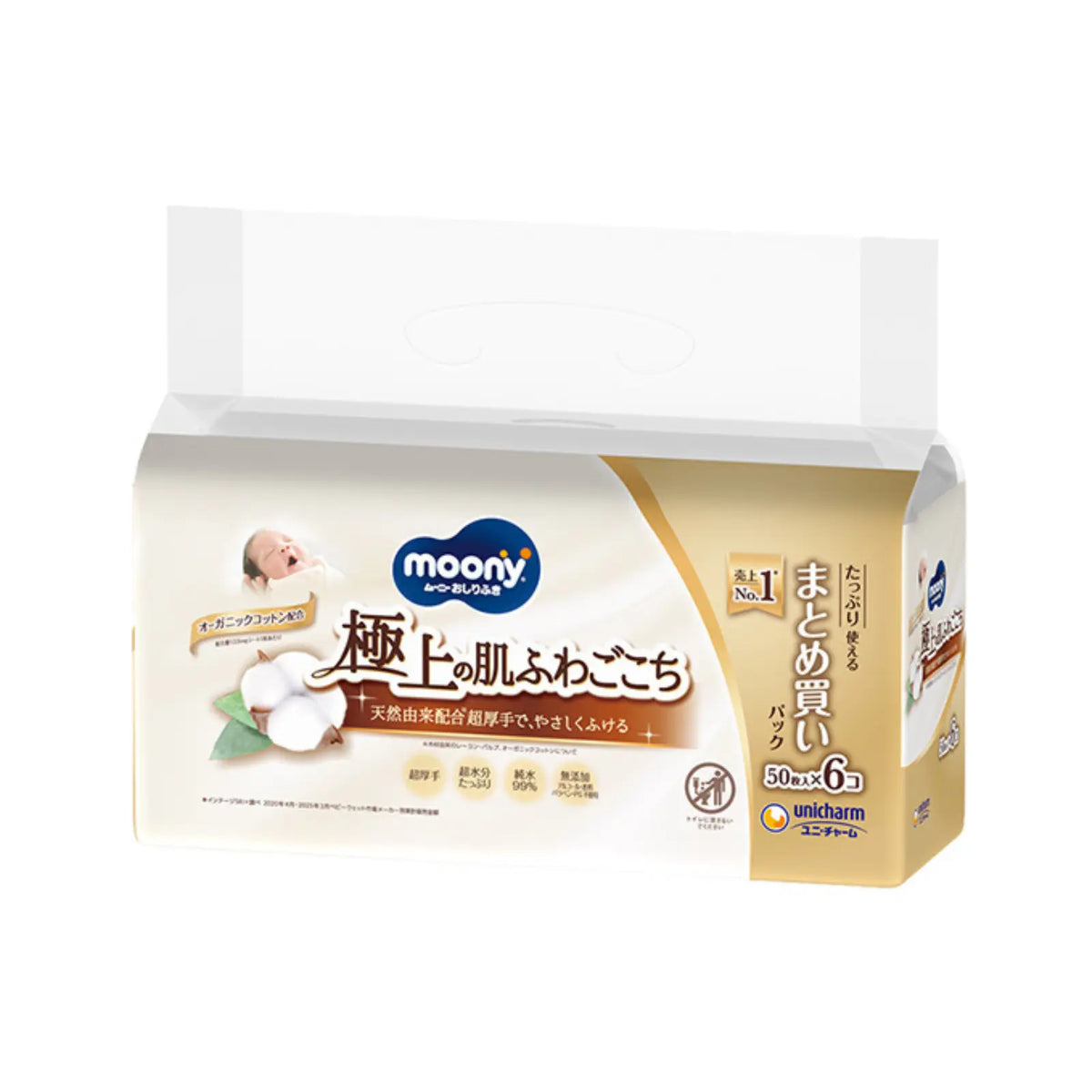 Delicate on baby&