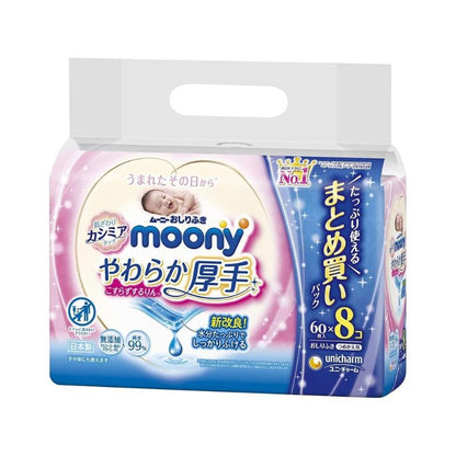 Moony Baby Wipes Soft &amp; Thick 60pcs
