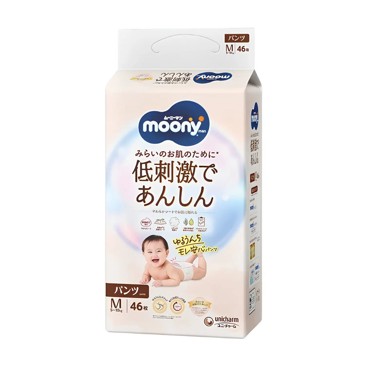 ムーニーマン 低刺激＆やさしいケア パンツM (5-10kg) 46枚