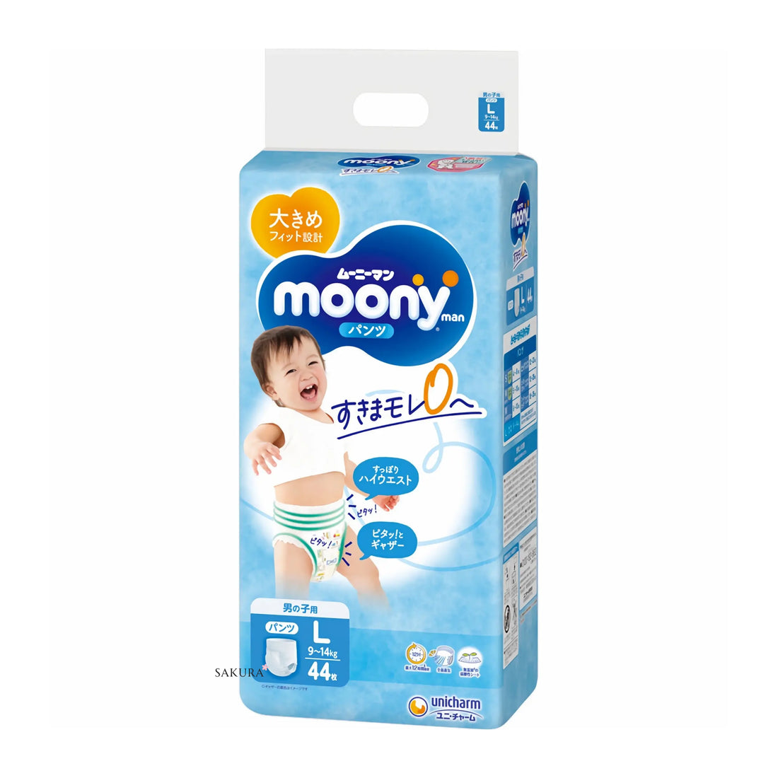 Moony 尤妮佳 男童拉拉裤 L (9-14kg) 44片