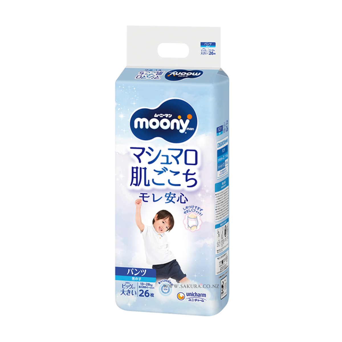Moony Nappies JAPAN Boy Pants XXL (13-28kg) 26pcs