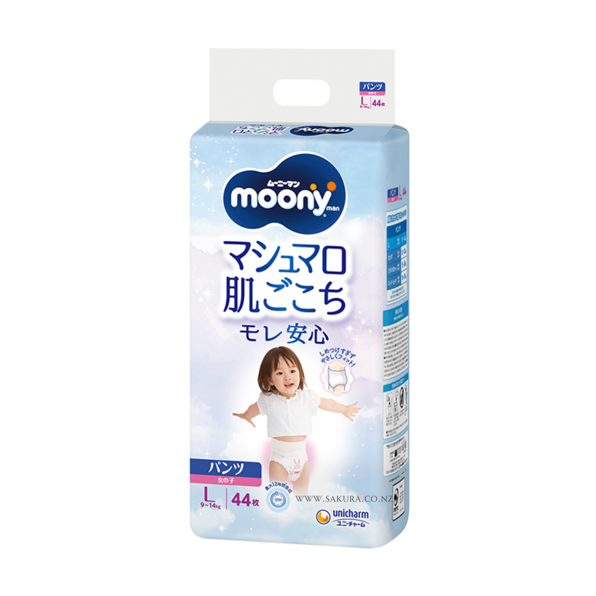 Moony 尤妮佳 女童拉拉裤 L (9-14kg) 44片