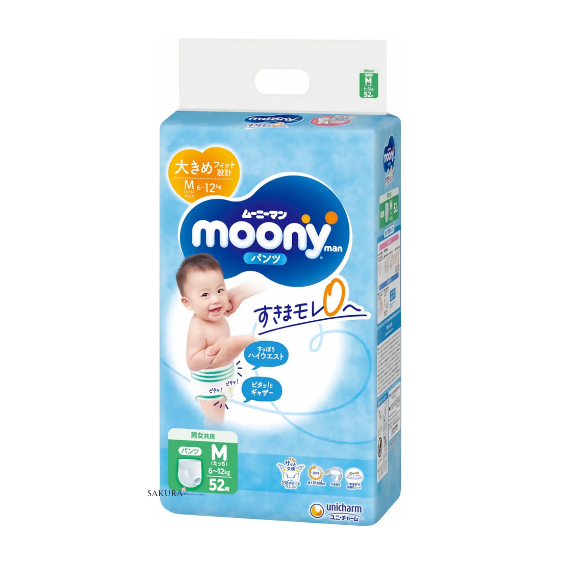 Moony 纸尿裤 拉拉裤M 站立式（6-12kg）52片