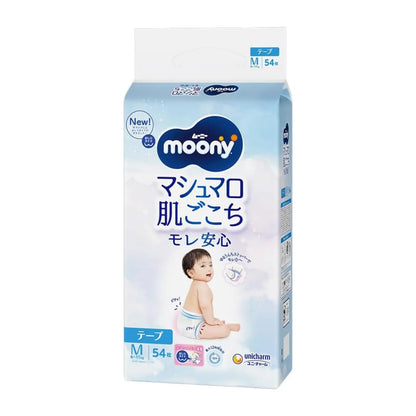 Moony Nappies JAPAN Tape M (6-11kg) 54pcs