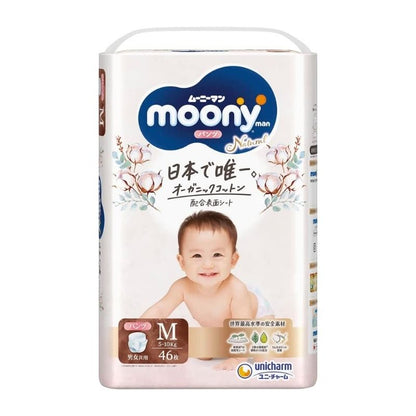 Moony Organic Cotton Nappies JAPAN Pants M (5-10kg) 46pcs