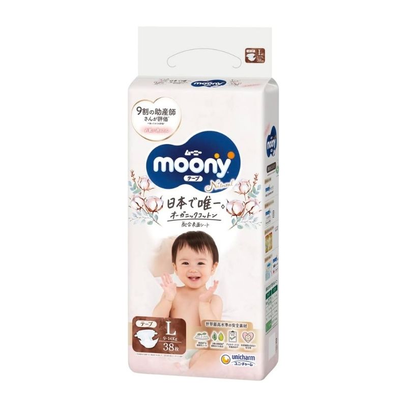 Moony Organic Cotton Nappies JAPAN Tape L (9-14kg) 38pcs