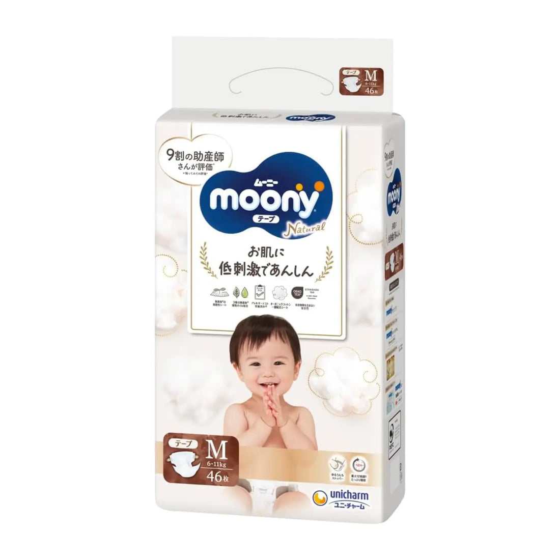 Moony 尤妮佳有机棉贴片尿片 M（6-11公斤）46 片