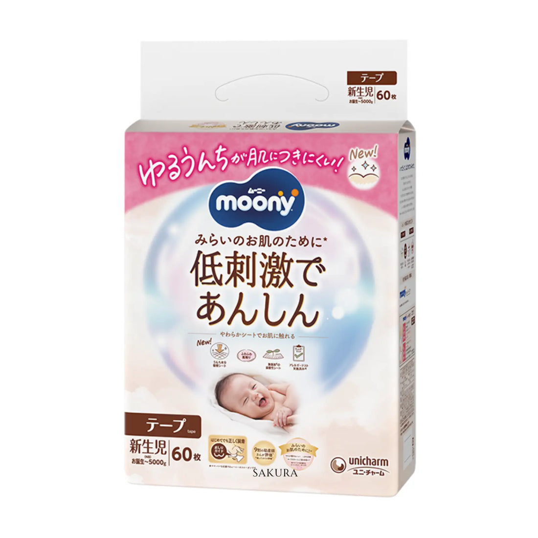 Moony Low Irritation &amp; Gentle Care Nappies JAPAN Tape NB (up to 5kg) 60pcs