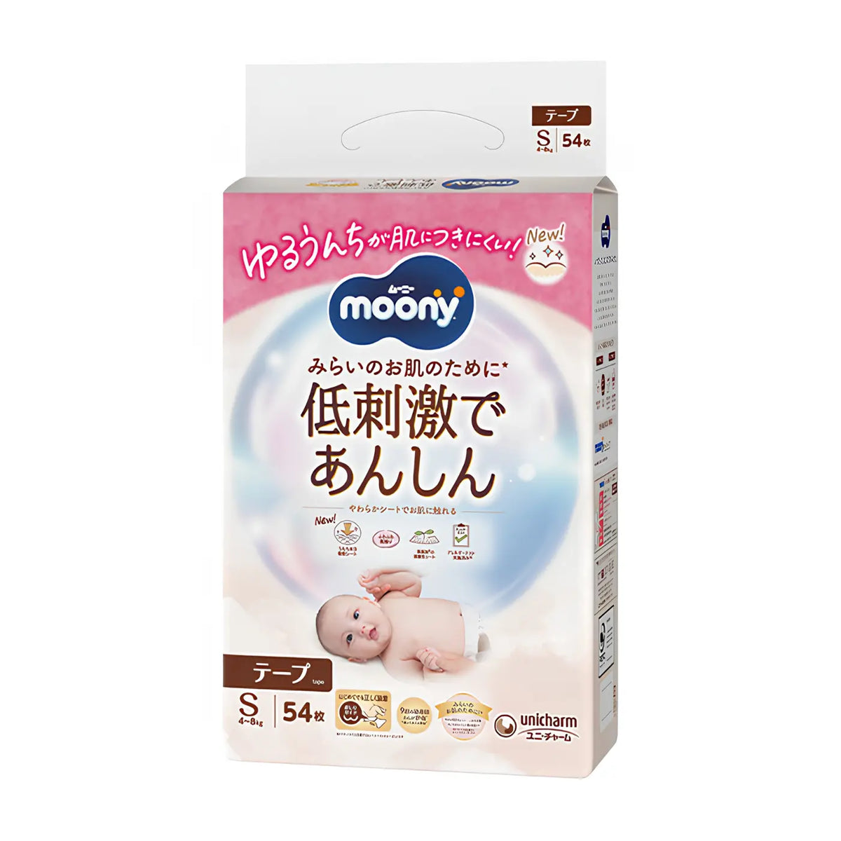 Moony Low Irritation &amp; Gentle Care Nappies JAPAN Tape S (4-8kg) 54pcs