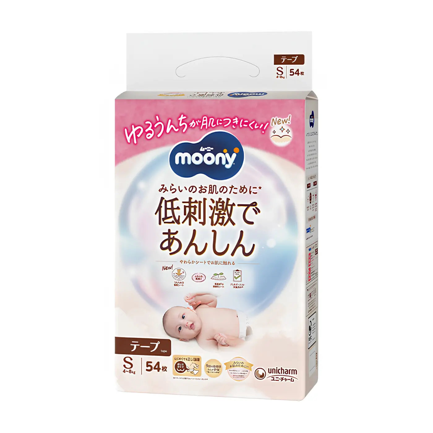 ムーニー 低刺激であんしん  おむつ  テープ  S (4-8kgまで) 54枚