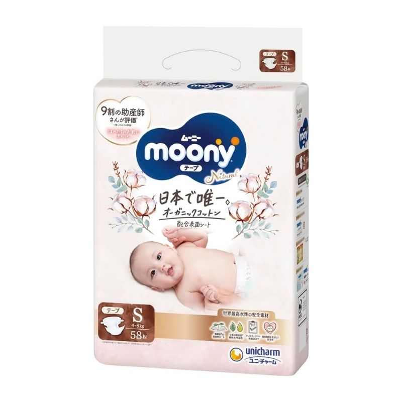 Moony Organic Cotton Nappies JAPAN Tape S (4-8kg) 58pcs