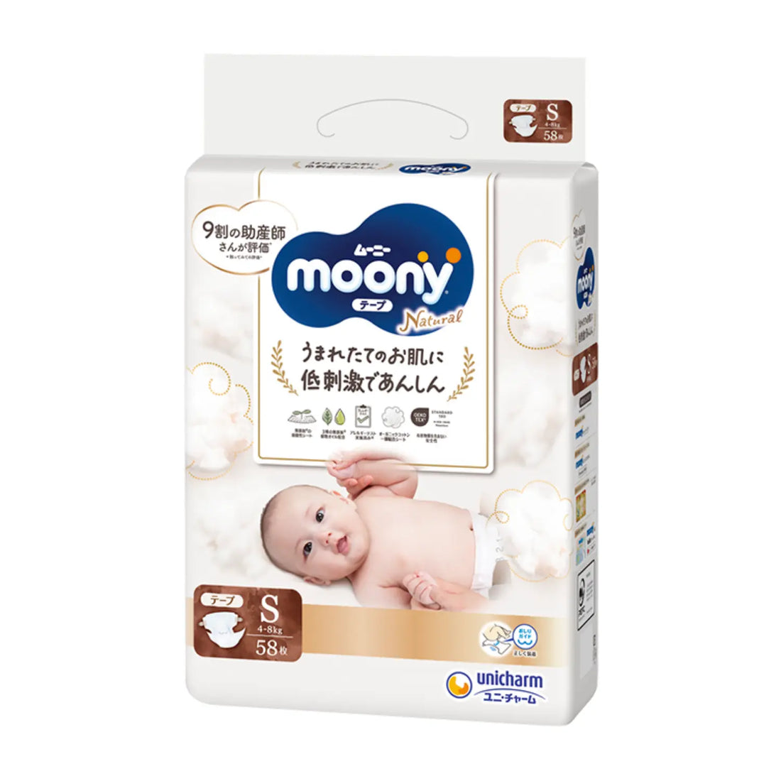 Moony 尤妮佳有机棉贴片尿片 S （4-8公斤）58 片